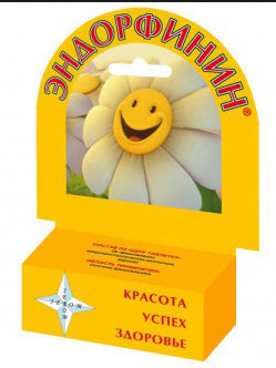 ЭНДОРФИНИН капс. №30