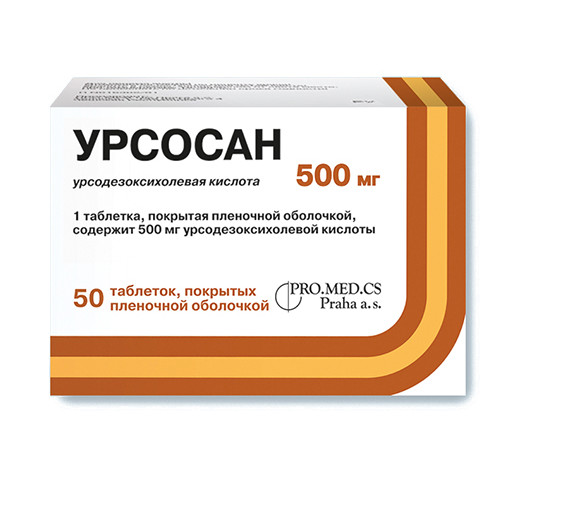 УРСОСАН табл. 500 мг №50