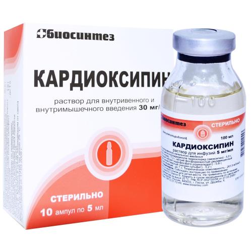 КАРДИОКСИПИН р-р д/инъекц. в/в, в/м 30 мг/мл амп. 5 мл №10