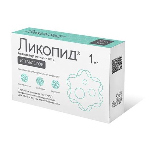 ЛИКОПИД табл. 1 мг №30