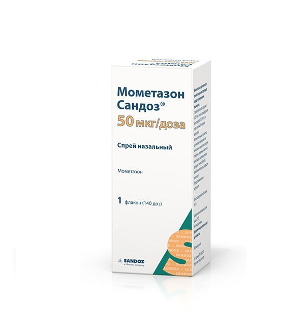 МОМЕТАЗОН САНДОЗ спрей назал. 50 мкг/доза фл. 140 доз