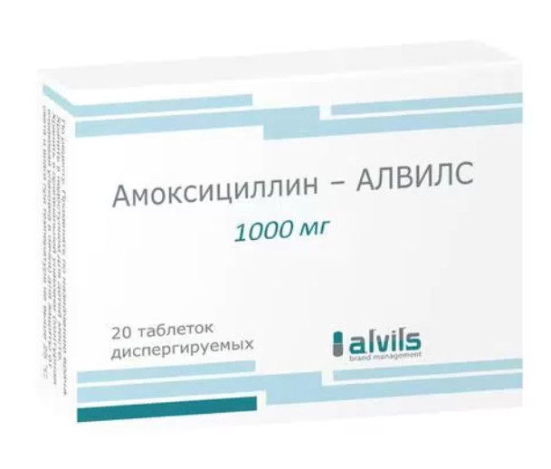 АМОКСИЦИЛЛИН АЛВИЛС табл. дисперг. 1000 мг №20