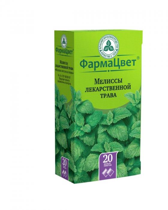 МЕЛИССА ЛЕКАРСТВЕННАЯ ТРАВА КРАСНОГОРСК ф/п №20