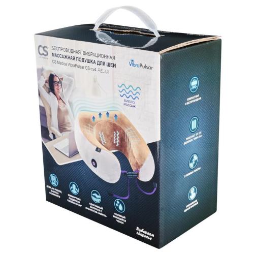 СИЭС МЕДИКА (CS MEDICA) ПОДУШКА МАССАЖНАЯ VibraPulsar CS-cv4 RELAX