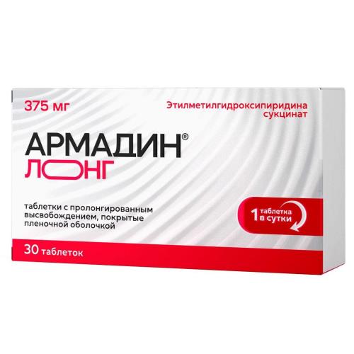АРМАДИН ЛОНГ табл. пролонг. п/о 375 мг №30