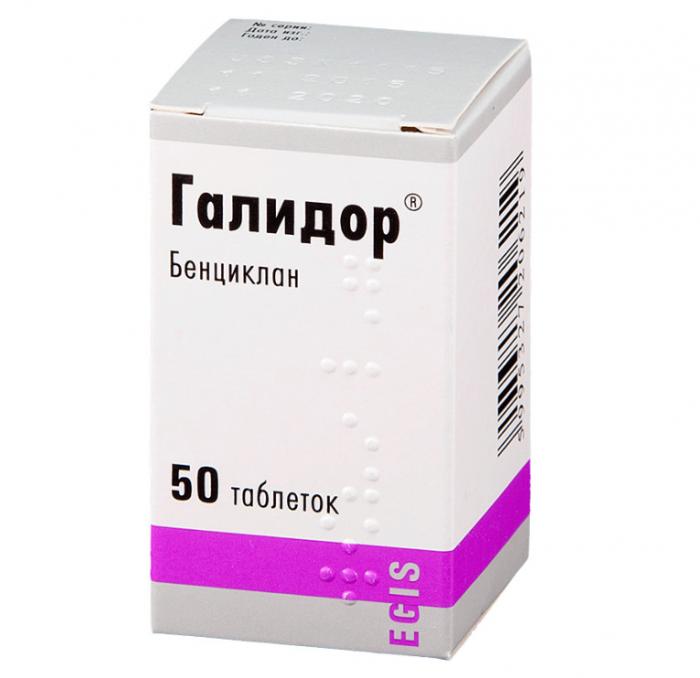 ГАЛИДОР табл. 100 мг №50