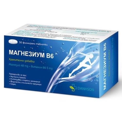МАГНЕЗИУМ B6 табл. п/о №50
