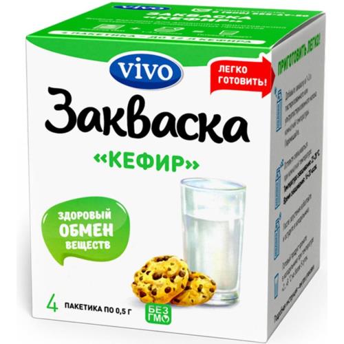 ВИВО (VIVO) КЕФИР закваска пак. 0,5 гр №4