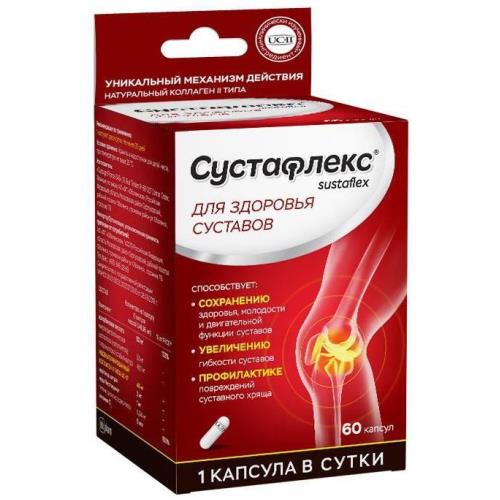 СУСТАФЛЕКС капс. №60