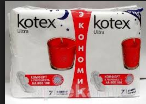 КОТЕКС ПРОКЛАДКИ УЛЬТРА НАЙТ №14