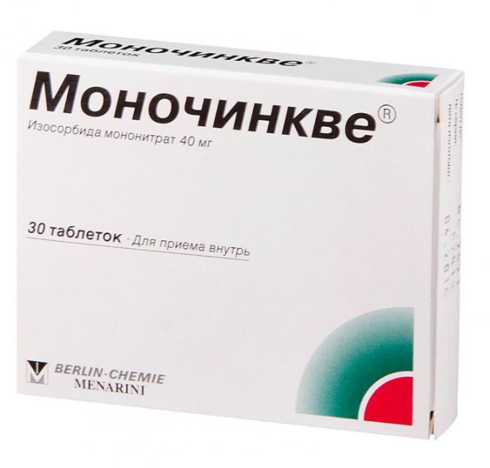 МОНОЧИНКВЕ табл. 40 мг №30