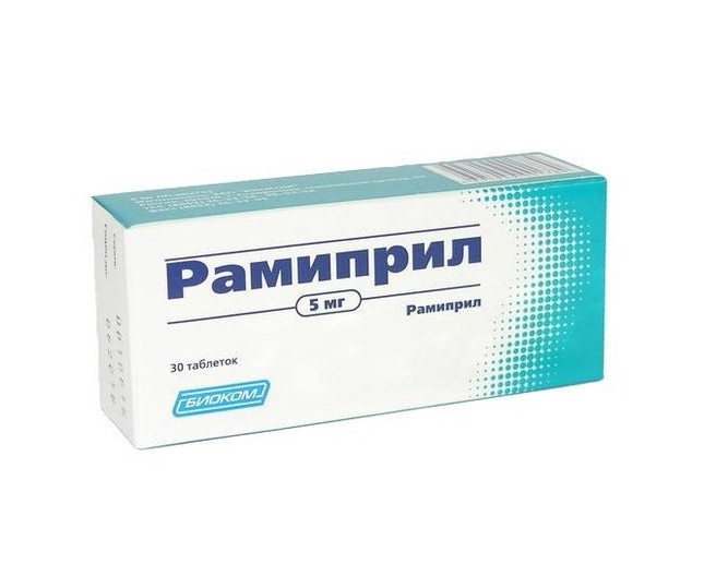 РАМИПРИЛ табл. 5 мг №30