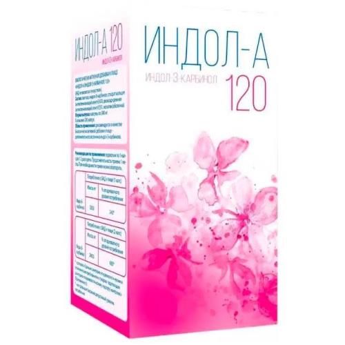ИНДОЛ-А капс. №120