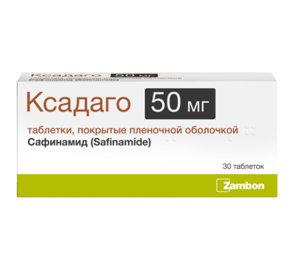 КСАДАГО табл. п/о плен. 50 мг №30