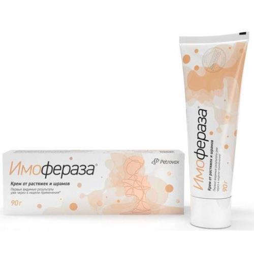 ИМОФЕРАЗА крем 90 гр