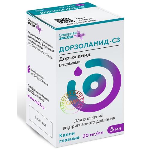 ДОРЗОЛАМИД СЗ капли глазные 2% фл.- кап. 5 мл