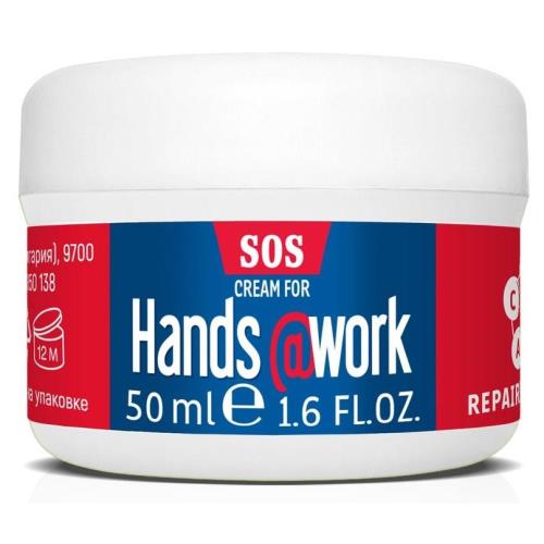 LAVENA HANDS@WORK SOS КРЕМ ДЛЯ РУК 50 мл