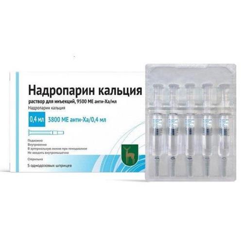 НАДРОПАРИН КАЛЬЦИЯ р-р д/инъекц. 9500 МЕ шприц 0,4 мл №5