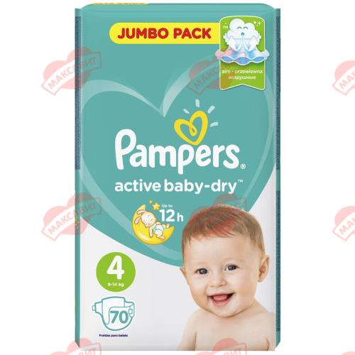 ПАМПЕРС ПОДГУЗНИКИ ДЕТСКИЕ АКТИВ БЕБИ 9-14 кг №70