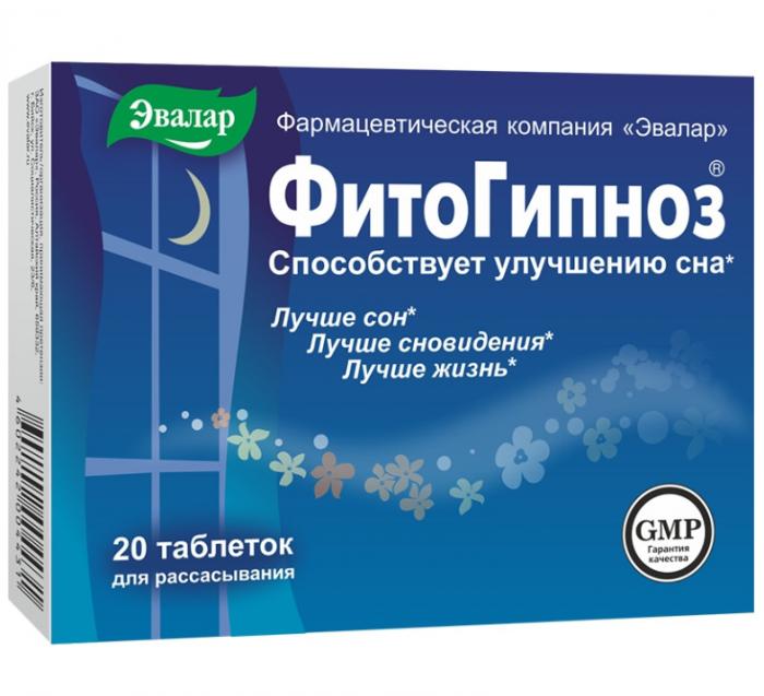 ФИТОГИПНОЗ ЭВАЛАР табл. д/рассас. №20