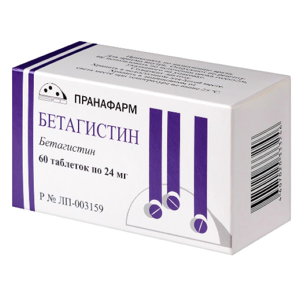 БЕТАГИСТИН табл. 24 мг №60