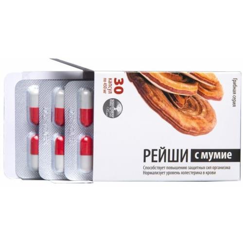 РЕЙША С МУМИЕ капс. №30