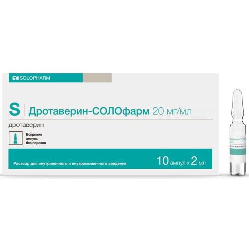 ДРОТАВЕРИН ГРОТЕКС р-р д/инъекц. в/в, в/м 2% амп. 2 мл №10
