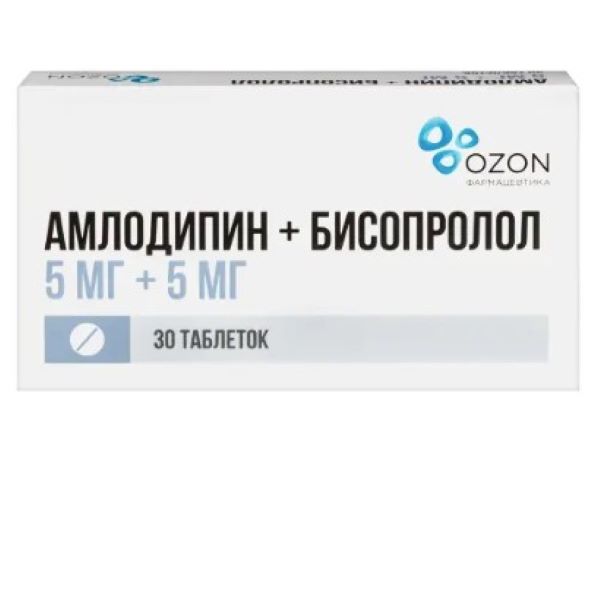 АМЛОДИПИН+БИСОПРОЛОЛ ОЗОН табл. 5+5 мг №30