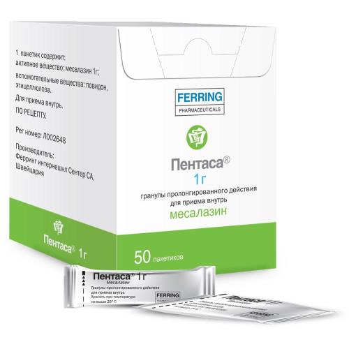 ПЕНТАСА гранулы пролонг. 1 г пак. №50