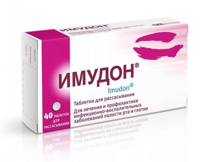 ИМУДОН табл. д/рассас. 50 мг №40