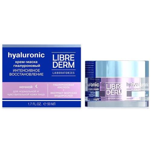 ЛИБРИДЕРМ ГИАЛУРОН. ЭКО-РЕФИЛЛ КРЕМ-МАСКА ДЛЯ ЛИЦА 50 мл ночной для норм. и чувств. кожи смен. блок