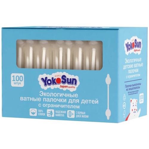 YOKOSUN ВАТНЫЕ ПАЛОЧКИ ДЕТСКИЕ №100 с ограничителем