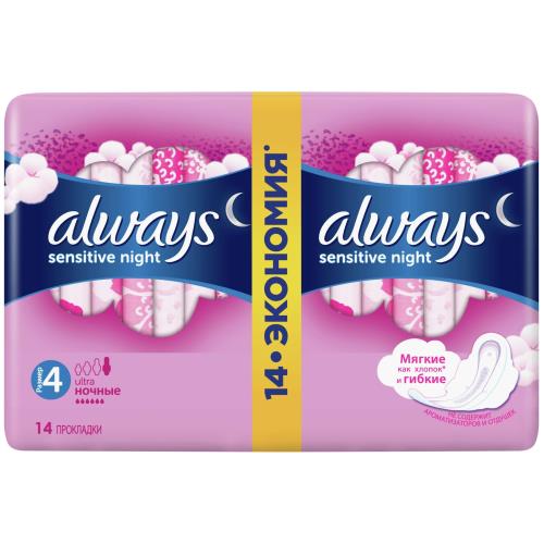 ОЛВЭЙЗ ПРОКЛАДКИ УЛЬТРА СЕНСИТИВ НАЙТ №14