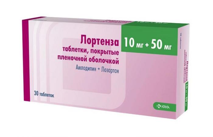 ЛОРТЕНЗА табл. п/о плен. 10+50 мг №30