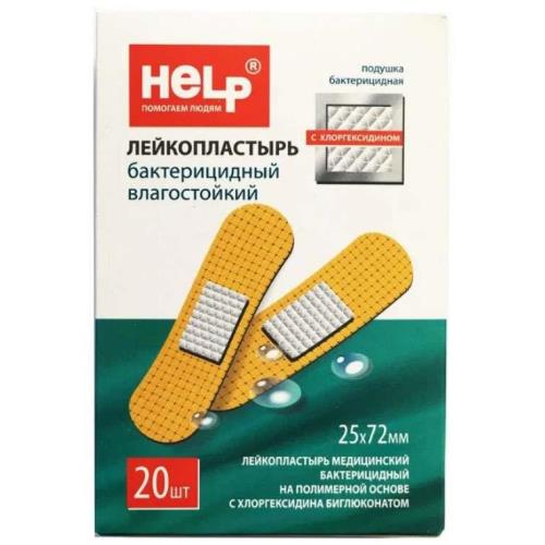 ЛЕЙКОПЛАСТЫРЬ НАБОР HELP полимерный телесного цвета 2,5см х 7,2см №20