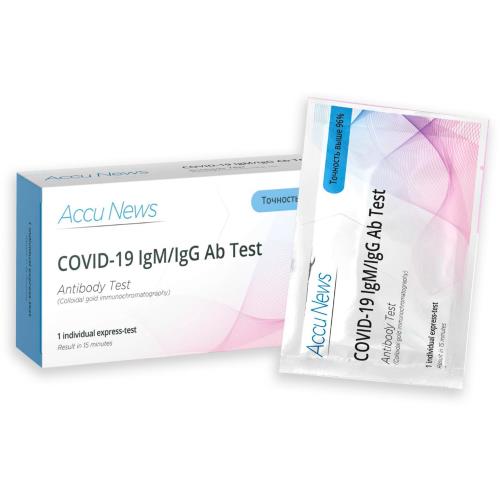 ТЕСТ ДЛЯ ВЫЯВЛЕНИЯ АНТИТЕЛ К COVID-19 ACCU NEWS IgG/IgM из крови (Ab Test) №1