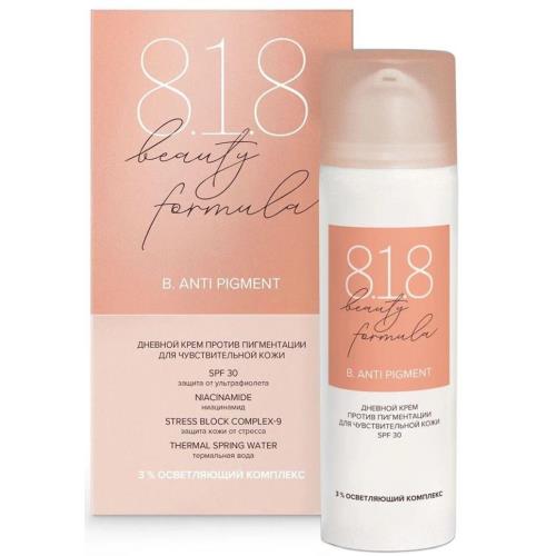 8.1.8 BEAUTY ANTI PIGMENT КРЕМ ДЛЯ ЛИЦА 50 мл дневной д/чувст. кожи
