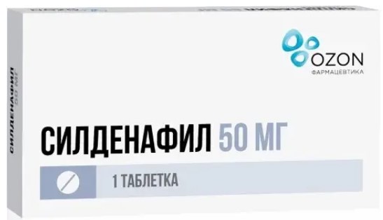 СИЛДЕНАФИЛ ОЗОН табл. п/о плен. 50 мг №1