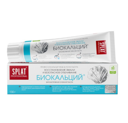 СПЛАТ БИОКАЛЬЦИЙ ЗУБНАЯ ПАСТА 130 гр