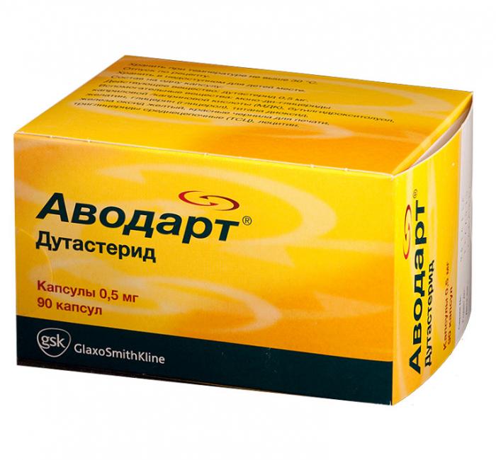 АВОДАРТ капс. 0,5 мг №90
