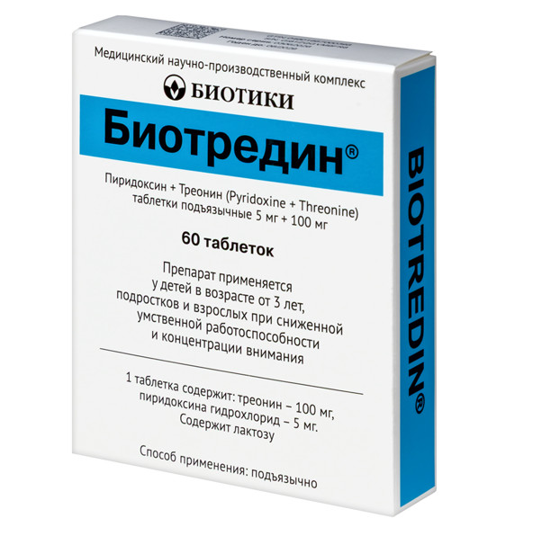 БИОТРЕДИН табл. подъязычные 5+100 мг №60
