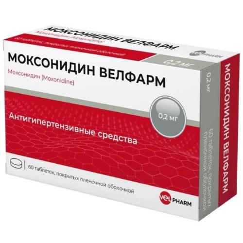 МОКСОНИДИН ВЕЛФАРМ табл. п/о плен. 0,2 мг №60