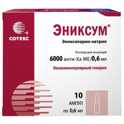 ЭНИКСУМ р-р д/инъекц. 6000 анти-ха МЕ/0,6 мл амп. 0,6 мл №10