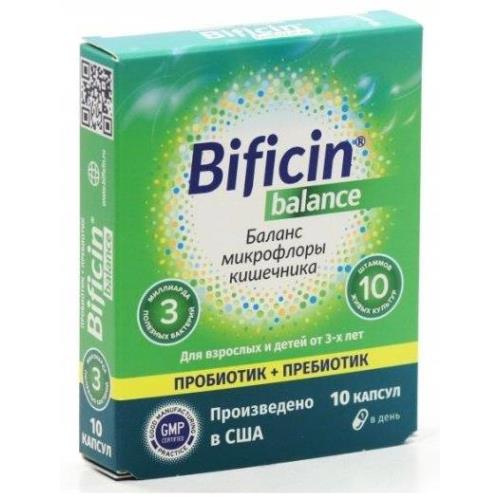 БИФИЦИН БАЛАНС капс. №10