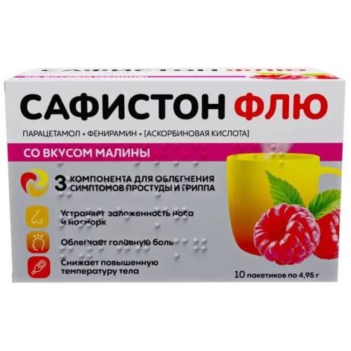 САФИСТОН ФЛЮ малина пор д/приг.р-ра внутрь пак. №10