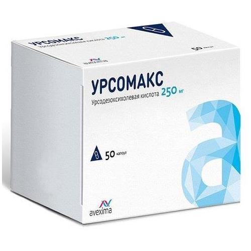 УРСОМАКС капс. 250 мг №50