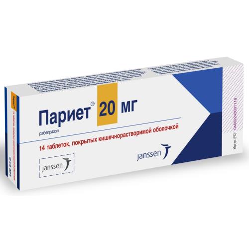 ПАРИЕТ табл. к/р п/о 20 мг №14