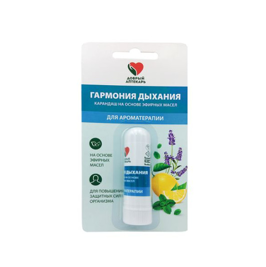ДОБРЫЙ АПТЕКАРЬ карандаш для ароматерапии гармония дыхания 1,3 гр