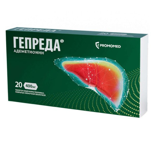 ГЕПРЕДА табл. к/р п/о плен. 400 мг №20
