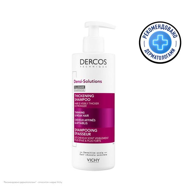 ВИШИ (VICHY) ДЕРКОС ДЕНСИ СОЛЮШН ШАМПУНЬ 400 мл